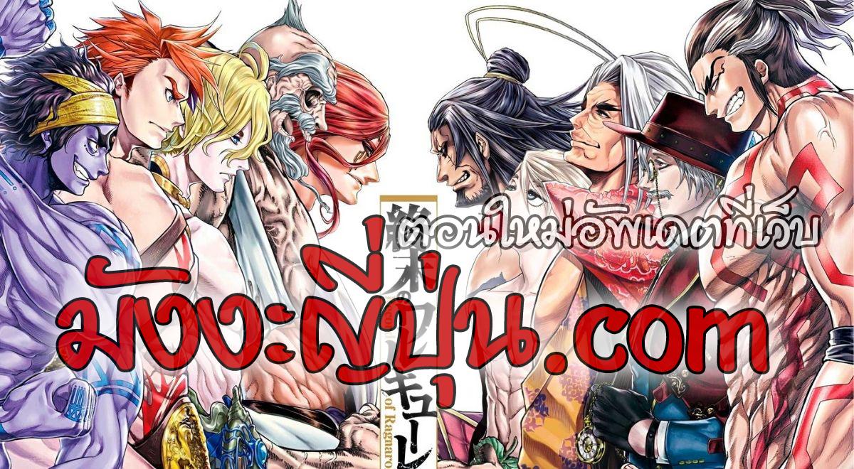 Manga-lc-com อ่านมังงะ อ่านการ์ตูน ออนไลน์ ฟรี Shuumatsu no Walküre ตอนที่ 1 2 3 4 5 6 7 8 9 10 11 12 13 14 ฟรี ไม่มีโฆษณา Manga-lc - อ่าน มังงะ อ่าน การ์ตูน ออนไลน์ อ่านมังงะ ฟรี