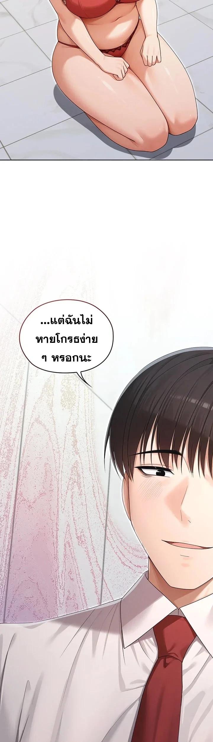 Doujin-Lc- อ่าน โดจิน มังฮวา เกาหลี ญี่ปุ่น จีน แปลไทย Magical Wife ตอนที่ 1 2 3 4 5 6 7 8 9 10 11 12 13 14 ฟรี ไม่มีโฆษณา อ่าน โดจิน Manhwa เกาหลี ญี่ปุ่น จีน เรามีครบ คัดมาให้เน้นๆ โดจิน 18+ รับประกันความฟินโดย  Doujin Lc