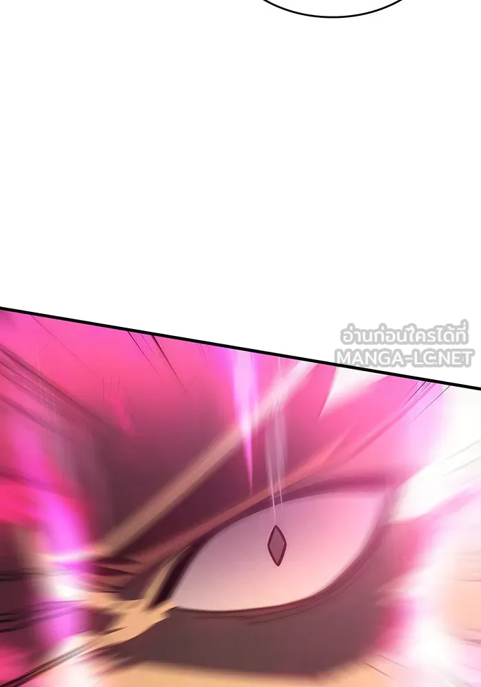 เกิดใหม่พร้อมพลังแห่งราชัน ตอนที่ 45 รูปที่ 207