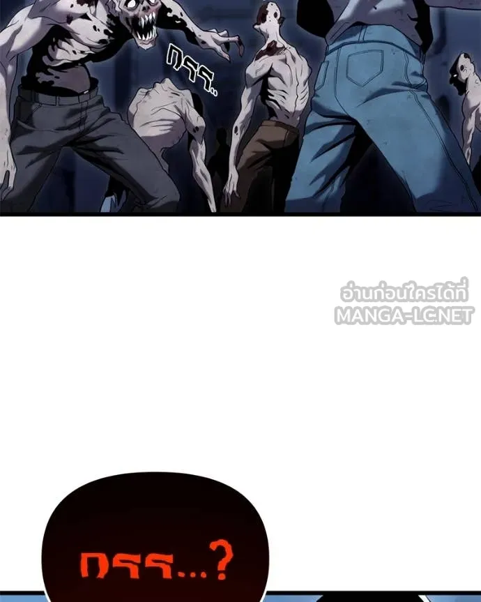 โทษที พื้นที่นี้ ตอนที่ 35 รูปที่ 91