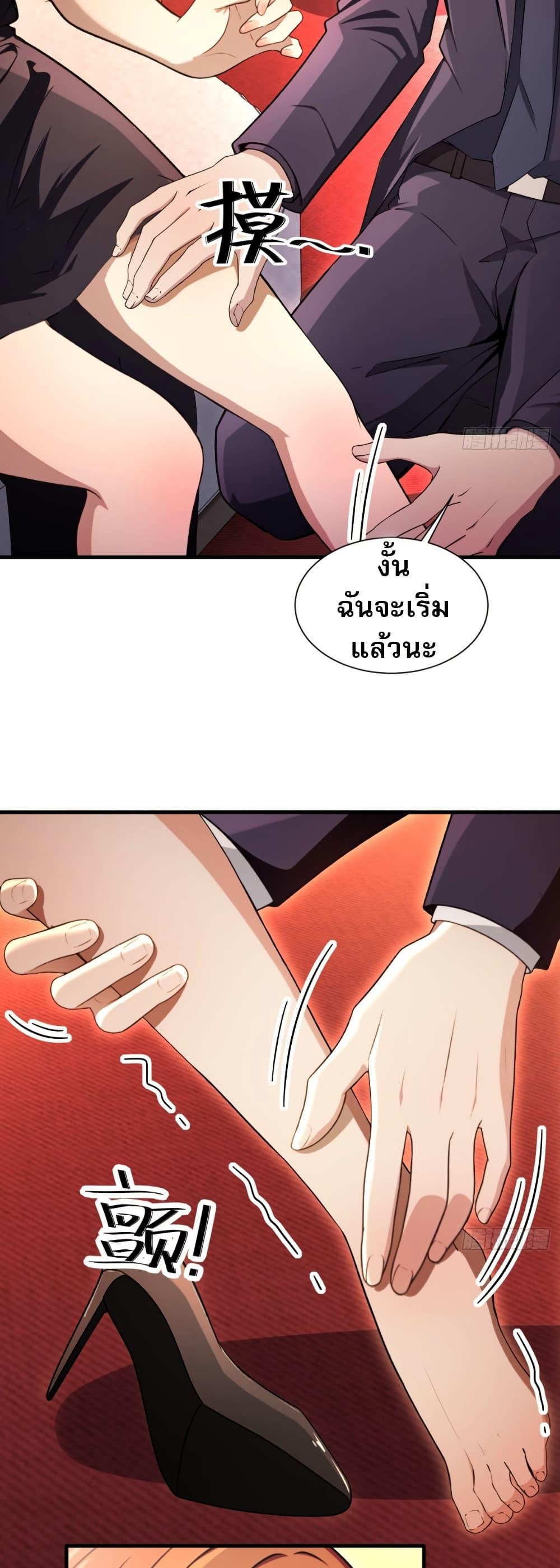 Manga-lc-com อ่านมังงะ อ่านการ์ตูน ออนไลน์ ฟรี The Villain Wants to Live One More Day ตอนที่ 1 2 3 4 5 6 7 8 9 10 11 12 13 14 ฟรี ไม่มีโฆษณา Manga-lc - อ่าน มังงะ อ่าน การ์ตูน ออนไลน์ อ่านมังงะ ฟรี