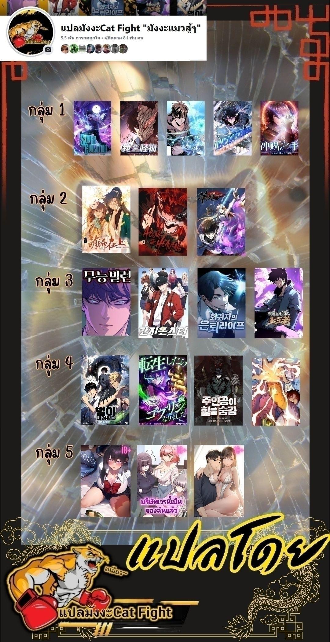 Manga-lc-com อ่านมังงะ อ่านการ์ตูน ออนไลน์ ฟรี I REALLY DON’T WANT TO LEARN FORBIDDEN SPELLS ตอนที่ 1 2 3 4 5 6 7 8 9 10 11 12 13 14 ฟรี ไม่มีโฆษณา Manga-lc - อ่าน มังงะ อ่าน การ์ตูน ออนไลน์ อ่านมังงะ ฟรี