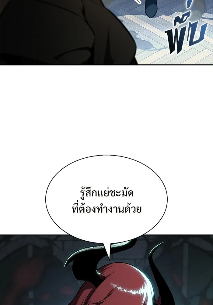 ผู้เล่นหน้าใหม่เลเวลแมกซ์ ตอนที่ 250 โบสถ์คนตายหลับใหล (1) รูปที่ 23