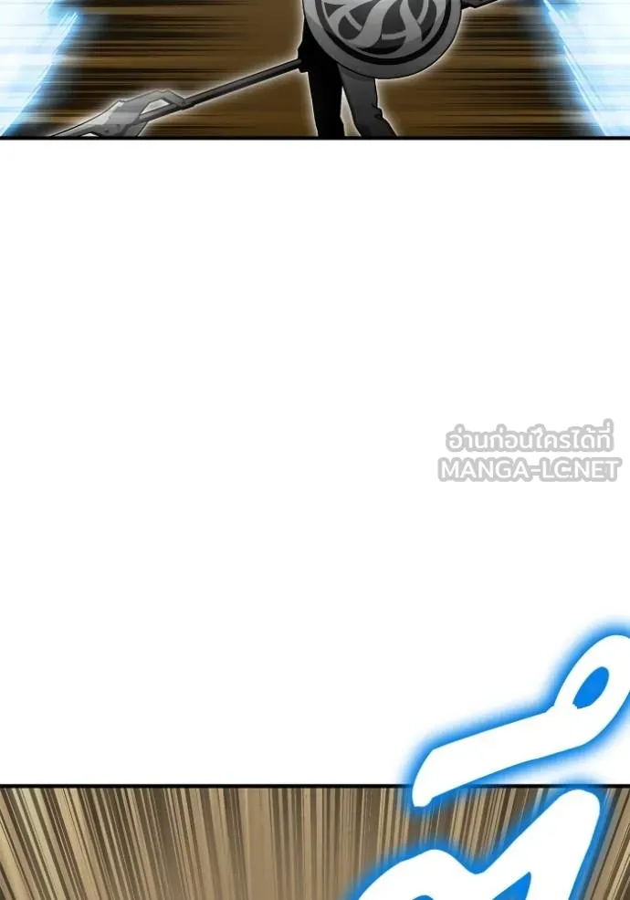 เกมของยอดมนุษย์ ตอนที่ 13 รูปที่ 84