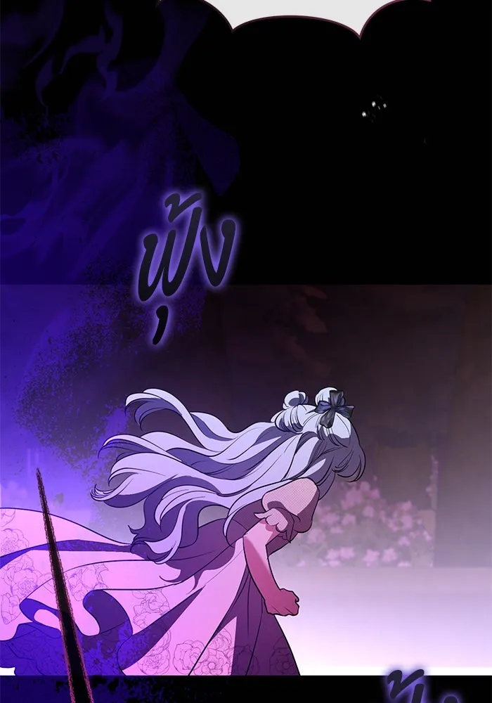 แด่ชู้รักของสามี ตอนที่ 78 รูปที่ 86