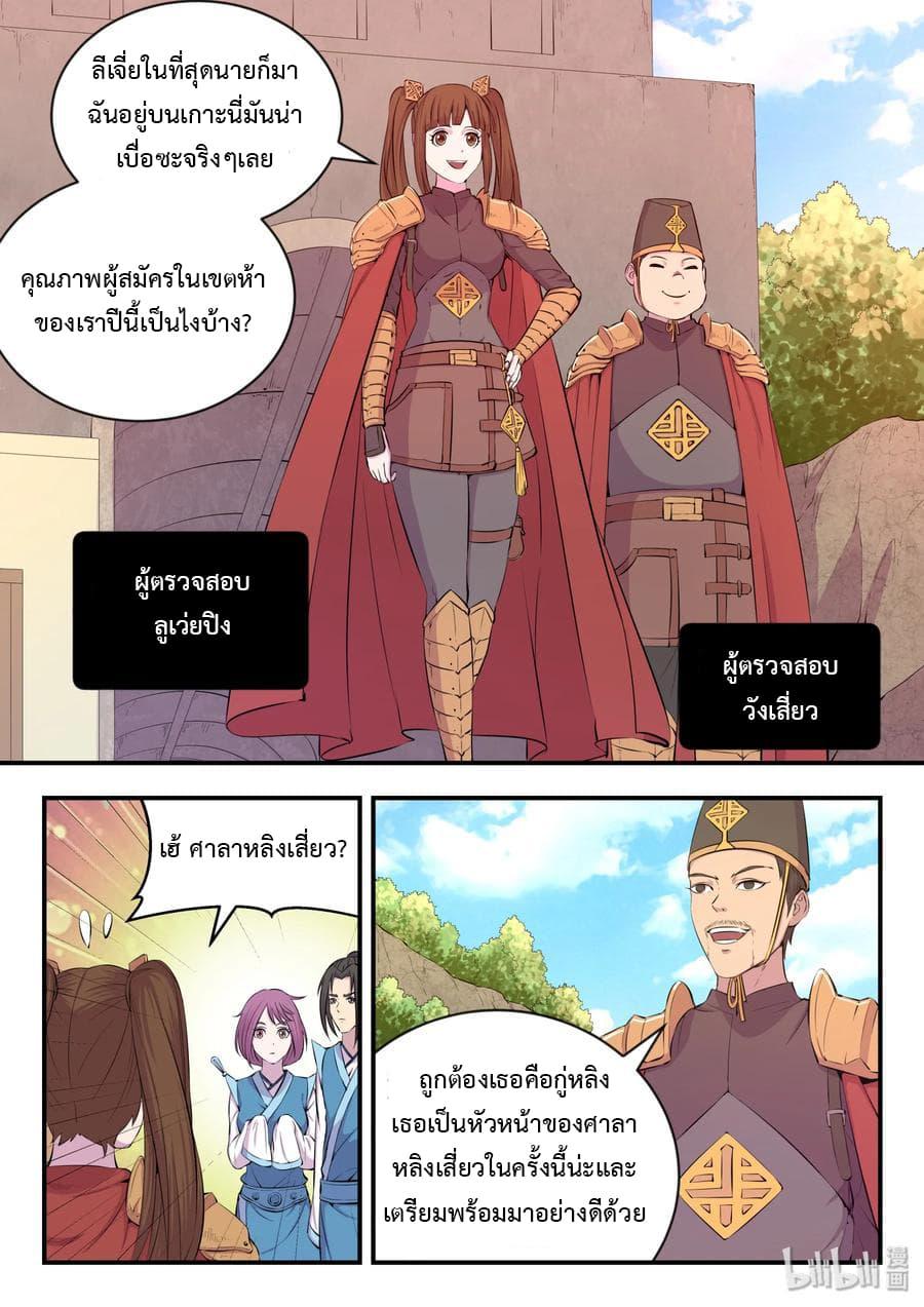 Manga-lc-com อ่านมังงะ อ่านการ์ตูน ออนไลน์ ฟรี King of Spirit Beast ตอนที่ 1 2 3 4 5 6 7 8 9 10 11 12 13 14 ฟรี ไม่มีโฆษณา Manga-lc - อ่าน มังงะ อ่าน การ์ตูน ออนไลน์ อ่านมังงะ ฟรี