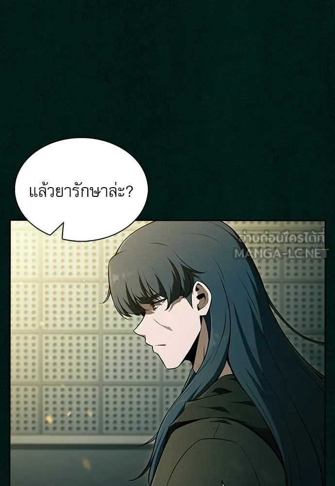 ครัวผู้กล้าท้าให้ชิม ตอนที่ 43 รูปที่ 18