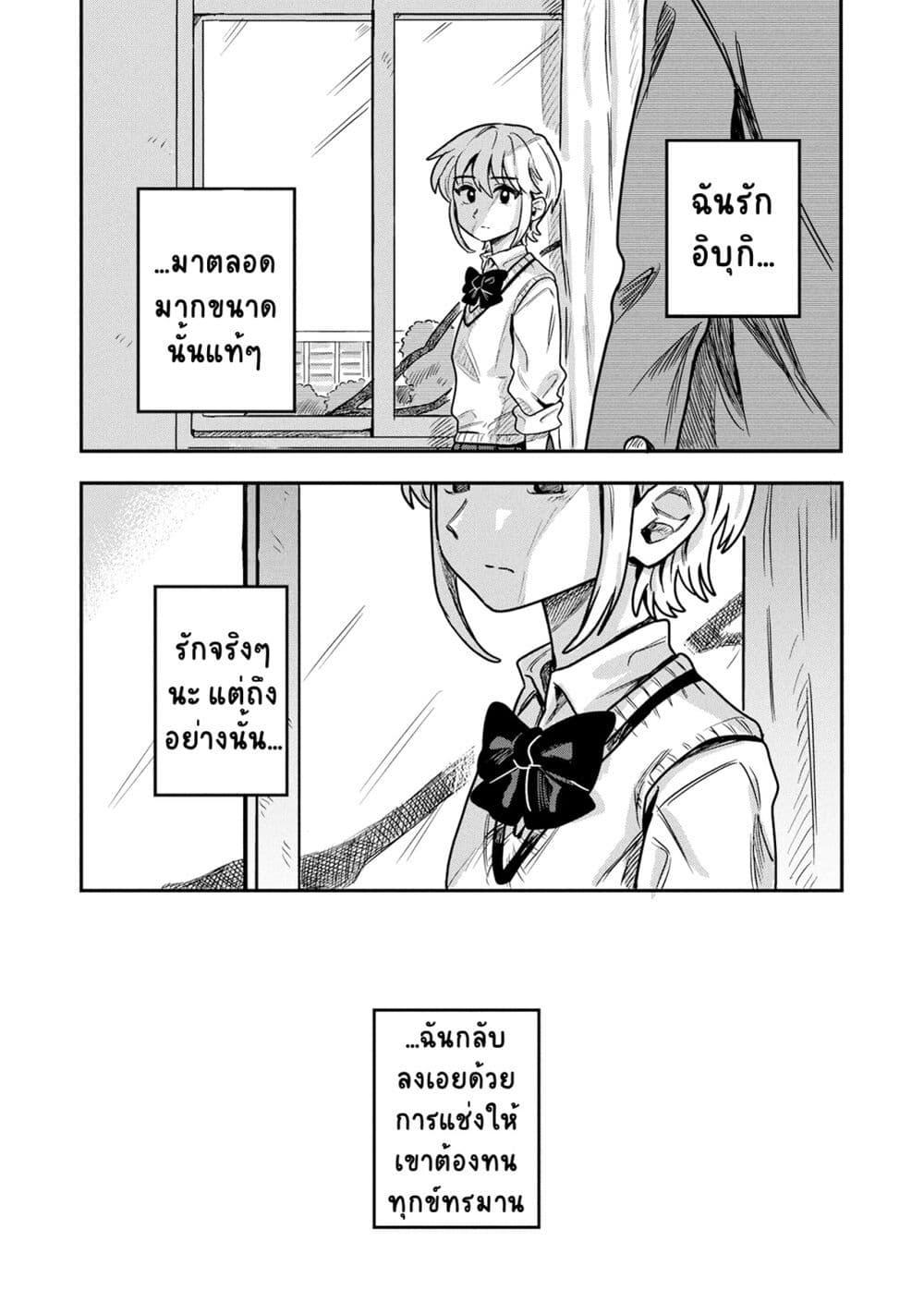 Manga-lc-com อ่านมังงะ อ่านการ์ตูน ออนไลน์ ฟรี Kounai Renai ตอนที่ 1 2 3 4 5 6 7 8 9 10 11 12 13 14 ฟรี ไม่มีโฆษณา Manga-lc - อ่าน มังงะ อ่าน การ์ตูน ออนไลน์ อ่านมังงะ ฟรี