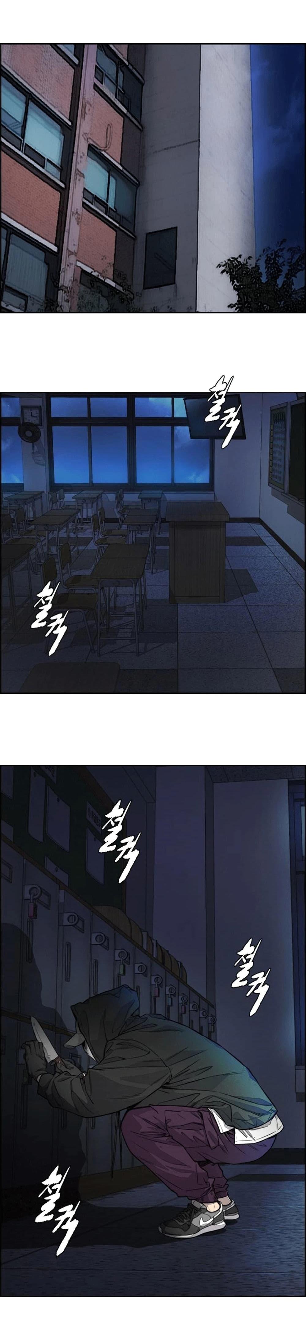 Manga-lc-com อ่านมังงะ อ่านการ์ตูน ออนไลน์ ฟรี Wind Breaker ปั่นสู้ฝัน ตอนที่ 1 2 3 4 5 6 7 8 9 10 11 12 13 14 ฟรี ไม่มีโฆษณา Manga-lc - อ่าน มังงะ อ่าน การ์ตูน ออนไลน์ อ่านมังงะ ฟรี