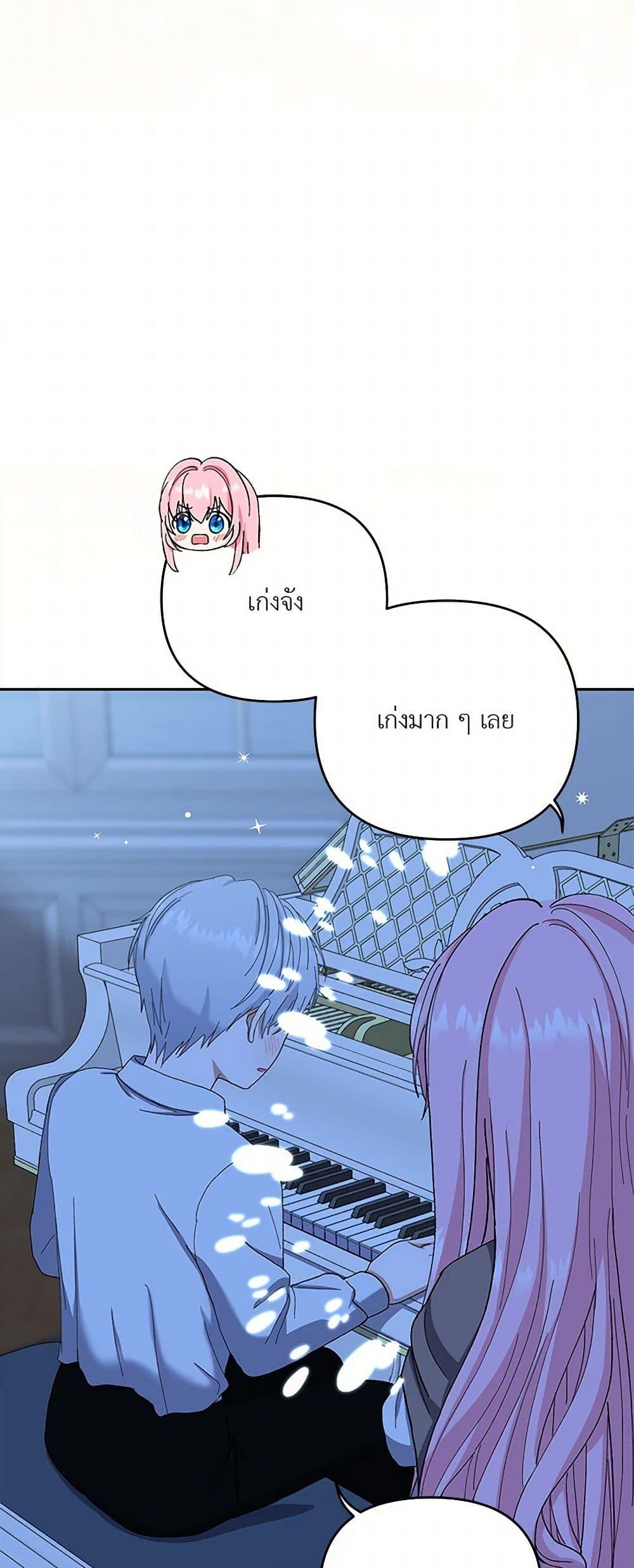 Manga-lc-com อ่านมังงะ อ่านการ์ตูน ออนไลน์ ฟรี Our Little Empress ตอนที่ 1 2 3 4 5 6 7 8 9 10 11 12 13 14 ฟรี ไม่มีโฆษณา Manga-lc - อ่าน มังงะ อ่าน การ์ตูน ออนไลน์ อ่านมังงะ ฟรี