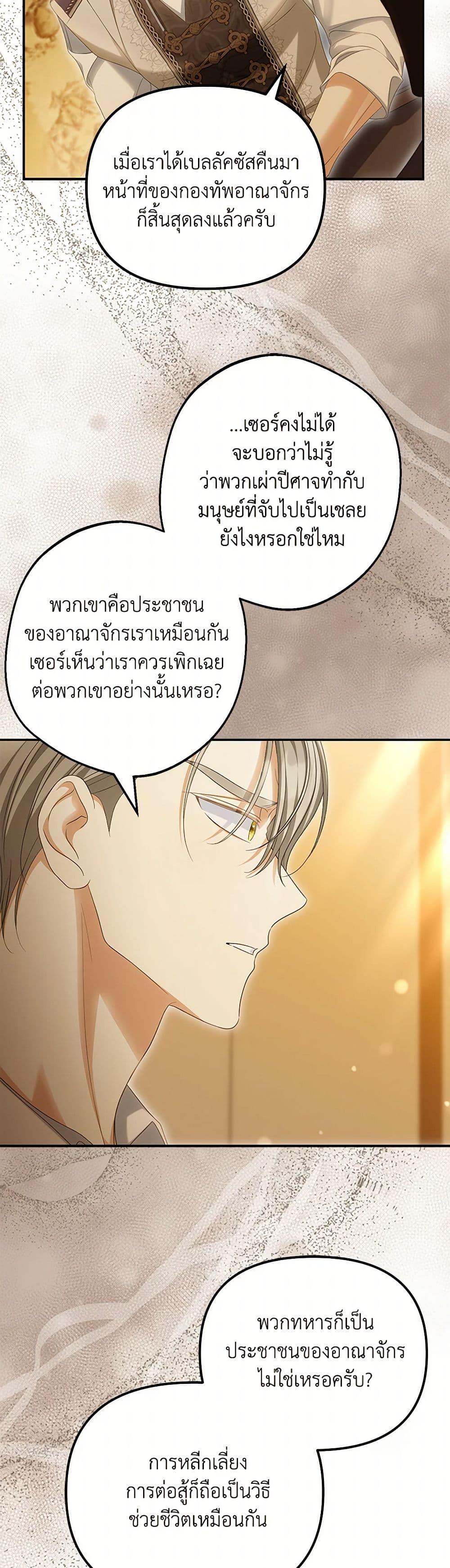Manga-lc-com อ่านมังงะ อ่านการ์ตูน ออนไลน์ ฟรี Why Are You Obsessed With Your Fake Wife ตอนที่ 1 2 3 4 5 6 7 8 9 10 11 12 13 14 ฟรี ไม่มีโฆษณา Manga-lc - อ่าน มังงะ อ่าน การ์ตูน ออนไลน์ อ่านมังงะ ฟรี
