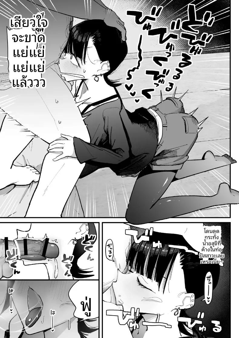 Doujin-Lc- อ่าน โดจิน มังฮวา เกาหลี ญี่ปุ่น จีน แปลไทย คุณลุงผู้ปฏิบัติต่อเพื่อนบ้านที่ชอบความเจ็บปวด (Hachiaki) ตอนที่ 1 2 3 4 5 6 7 8 9 10 11 12 13 14 ฟรี ไม่มีโฆษณา อ่าน โดจิน Manhwa เกาหลี ญี่ปุ่น จีน เรามีครบ คัดมาให้เน้นๆ โดจิน 18+ รับประกันความฟินโดย  Doujin Lc