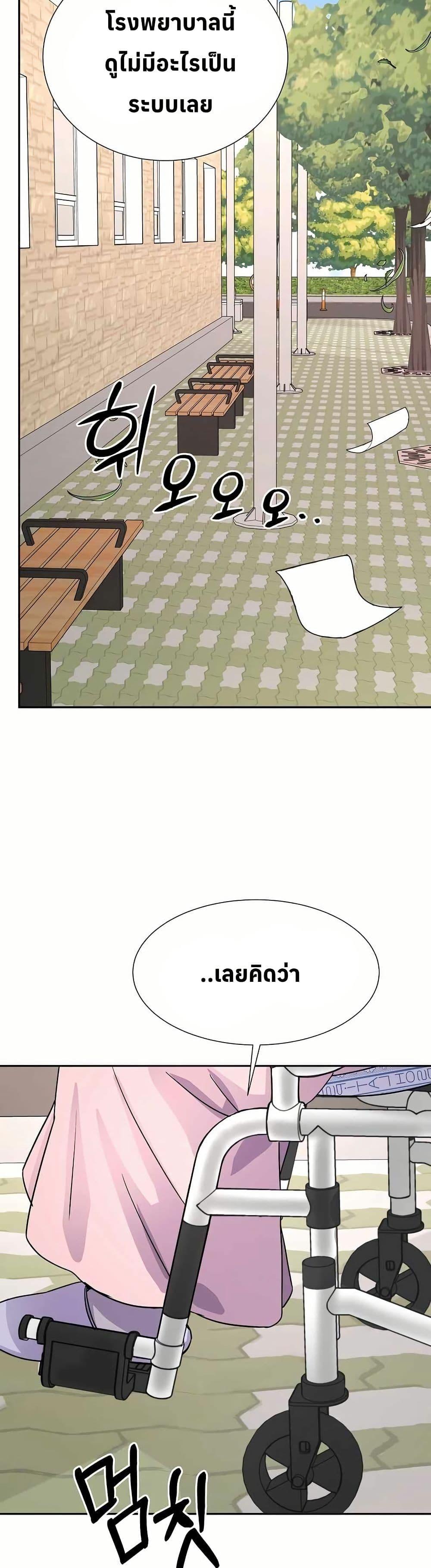 Manga-lc-com อ่านมังงะ อ่านการ์ตูน ออนไลน์ ฟรี Return of the Max-Level Doctor ตอนที่ 1 2 3 4 5 6 7 8 9 10 11 12 13 14 ฟรี ไม่มีโฆษณา Manga-lc - อ่าน มังงะ อ่าน การ์ตูน ออนไลน์ อ่านมังงะ ฟรี