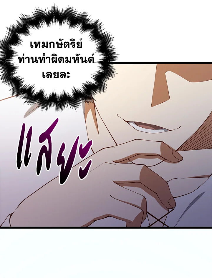 Manga-lc-com อ่านมังงะ อ่านการ์ตูน ออนไลน์ ฟรี The Lord of Coins ตอนที่ 1 2 3 4 5 6 7 8 9 10 11 12 13 14 ฟรี ไม่มีโฆษณา Manga-lc - อ่าน มังงะ อ่าน การ์ตูน ออนไลน์ อ่านมังงะ ฟรี
