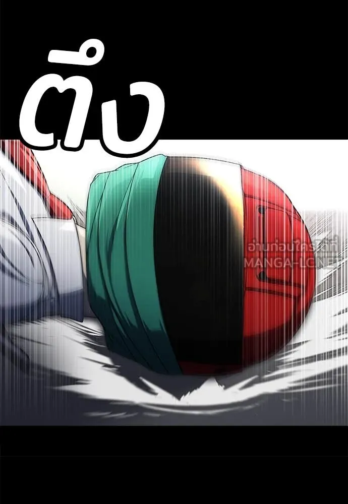 สนามเด็กล่า ตอนที่ 61 รูปที่ 160