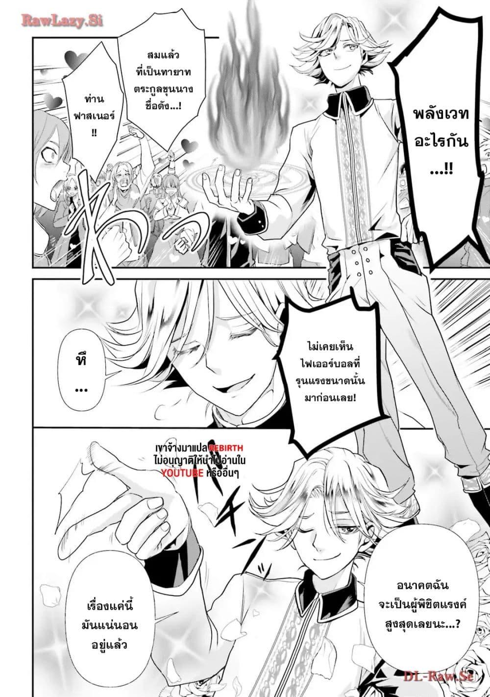 Manga-lc-com อ่านมังงะ อ่านการ์ตูน ออนไลน์ ฟรี Joushiki Shirazu no Saikyou Madoushi ตอนที่ 1 2 3 4 5 6 7 8 9 10 11 12 13 14 ฟรี ไม่มีโฆษณา Manga-lc - อ่าน มังงะ อ่าน การ์ตูน ออนไลน์ อ่านมังงะ ฟรี