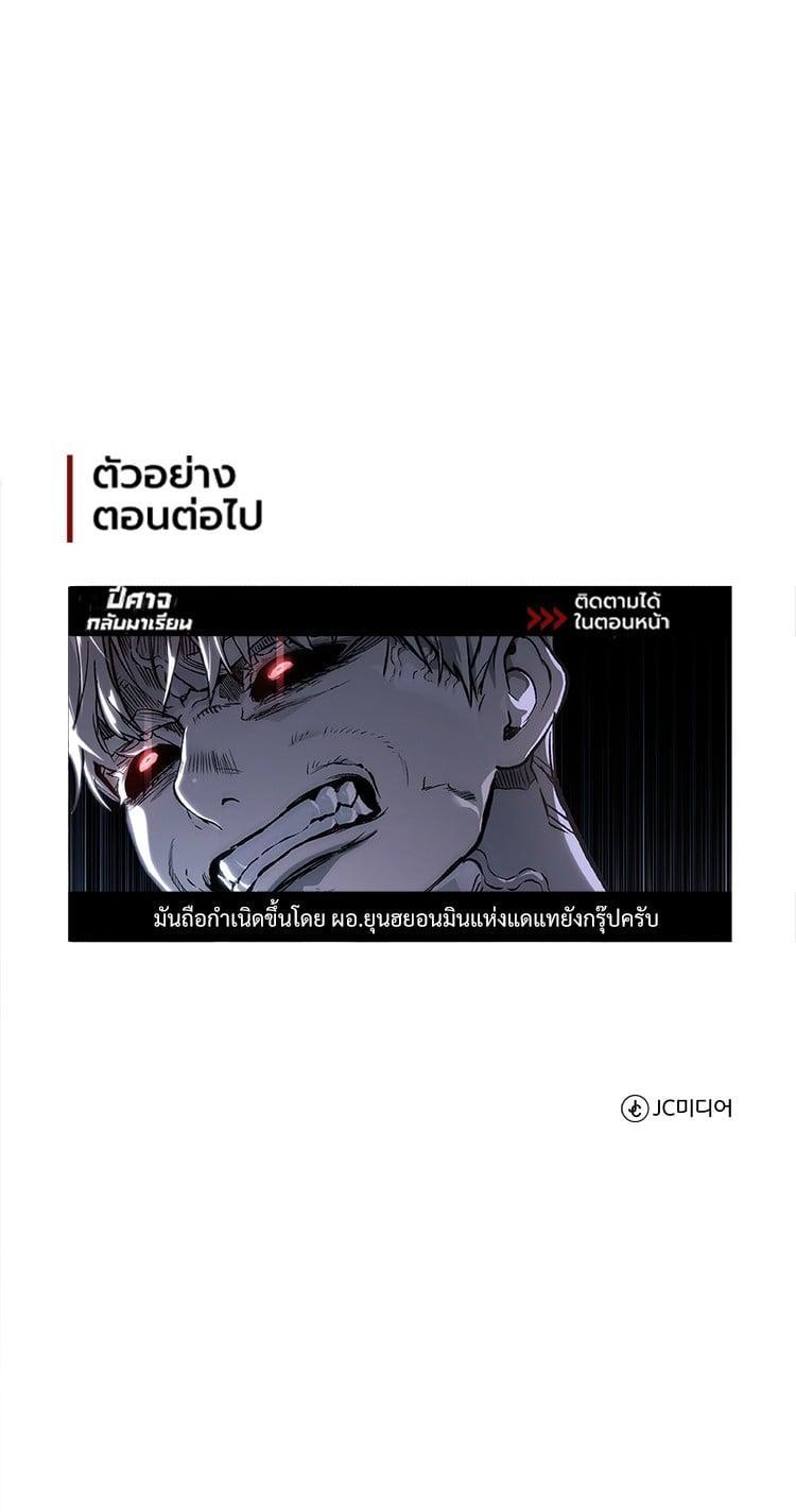 Manga-lc-com อ่านมังงะ อ่านการ์ตูน ออนไลน์ ฟรี Devil Returns To School Days ตอนที่ 1 2 3 4 5 6 7 8 9 10 11 12 13 14 ฟรี ไม่มีโฆษณา Manga-lc - อ่าน มังงะ อ่าน การ์ตูน ออนไลน์ อ่านมังงะ ฟรี