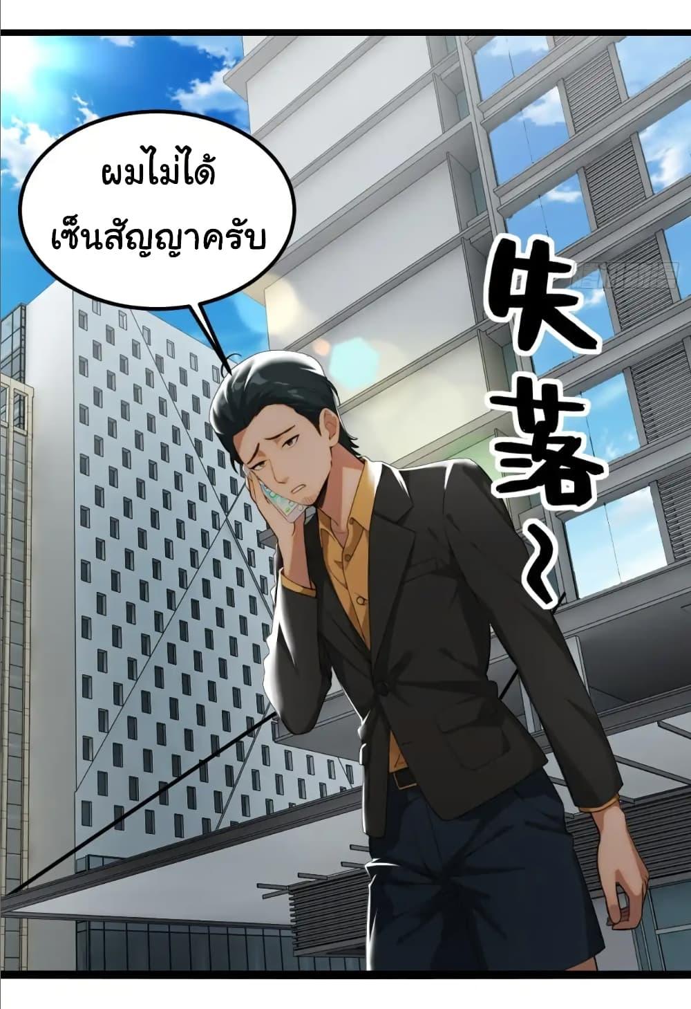 Manga-lc-com อ่านมังงะ อ่านการ์ตูน ออนไลน์ ฟรี Empress wife and trash husband ตอนที่ 1 2 3 4 5 6 7 8 9 10 11 12 13 14 ฟรี ไม่มีโฆษณา Manga-lc - อ่าน มังงะ อ่าน การ์ตูน ออนไลน์ อ่านมังงะ ฟรี