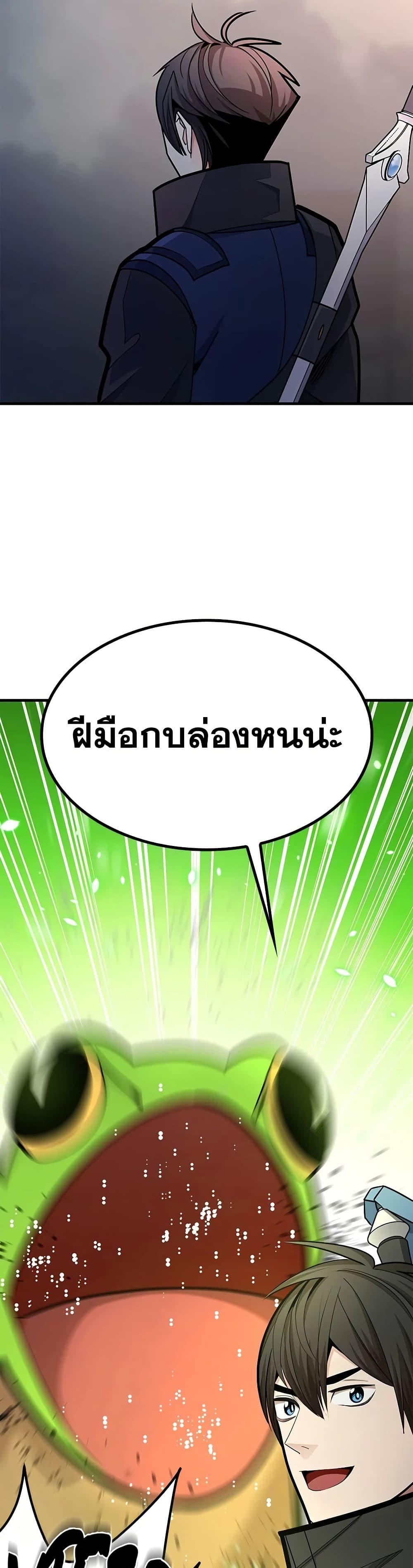 Manga-lc-com อ่านมังงะ อ่านการ์ตูน ออนไลน์ ฟรี The Tutorial is Too Hard ตอนที่ 1 2 3 4 5 6 7 8 9 10 11 12 13 14 ฟรี ไม่มีโฆษณา Manga-lc - อ่าน มังงะ อ่าน การ์ตูน ออนไลน์ อ่านมังงะ ฟรี