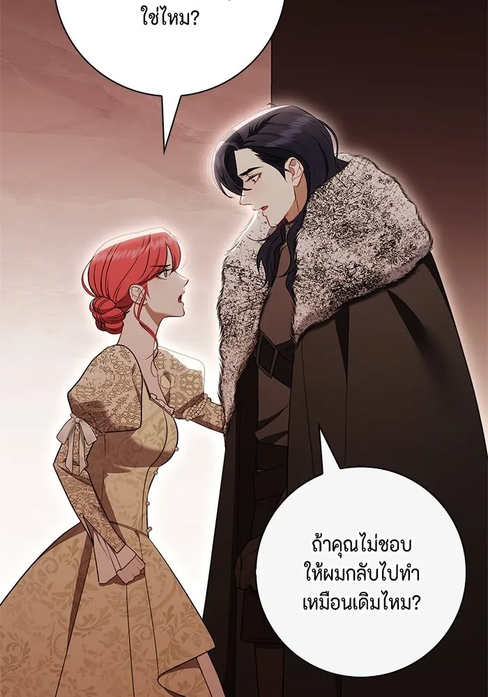 ขอวิธีส่งสามีลงนรก ตอนที่ 27 รูปที่ 56