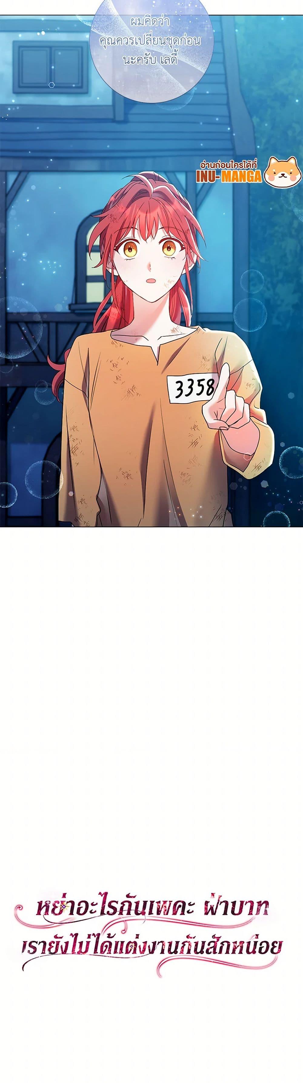 Manga-lc-com อ่านมังงะ อ่านการ์ตูน ออนไลน์ ฟรี Divorcing the Emperor ตอนที่ 1 2 3 4 5 6 7 8 9 10 11 12 13 14 ฟรี ไม่มีโฆษณา Manga-lc - อ่าน มังงะ อ่าน การ์ตูน ออนไลน์ อ่านมังงะ ฟรี