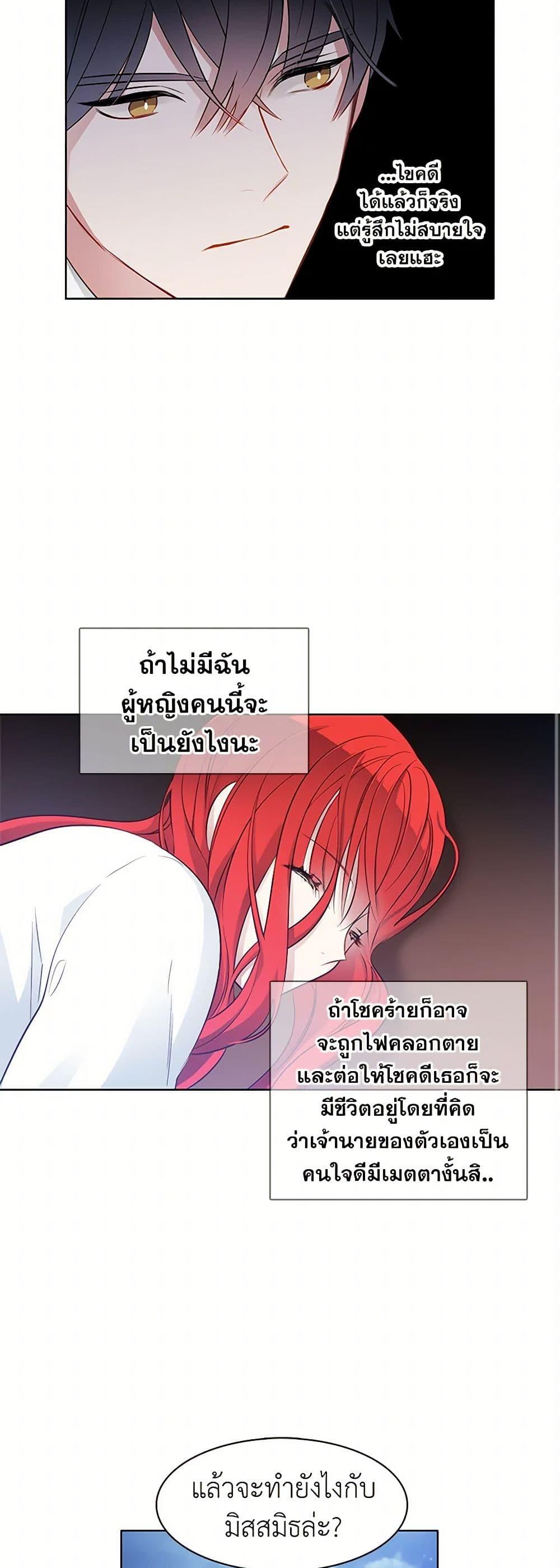 Manga-lc-com อ่านมังงะ อ่านการ์ตูน ออนไลน์ ฟรี The Detective Of Muiella ตอนที่ 1 2 3 4 5 6 7 8 9 10 11 12 13 14 ฟรี ไม่มีโฆษณา Manga-lc - อ่าน มังงะ อ่าน การ์ตูน ออนไลน์ อ่านมังงะ ฟรี