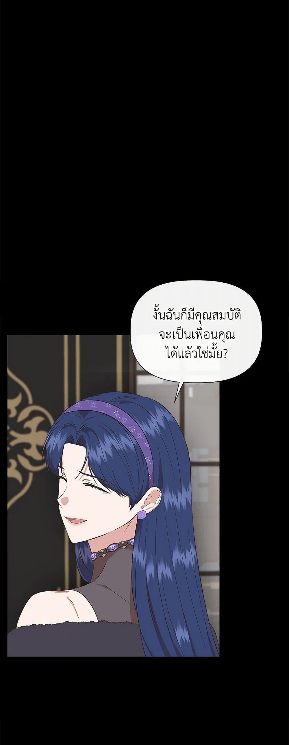Manga-lc-com อ่านมังงะ อ่านการ์ตูน ออนไลน์ ฟรี I Wasn’t the Cinderella ตอนที่ 1 2 3 4 5 6 7 8 9 10 11 12 13 14 ฟรี ไม่มีโฆษณา Manga-lc - อ่าน มังงะ อ่าน การ์ตูน ออนไลน์ อ่านมังงะ ฟรี