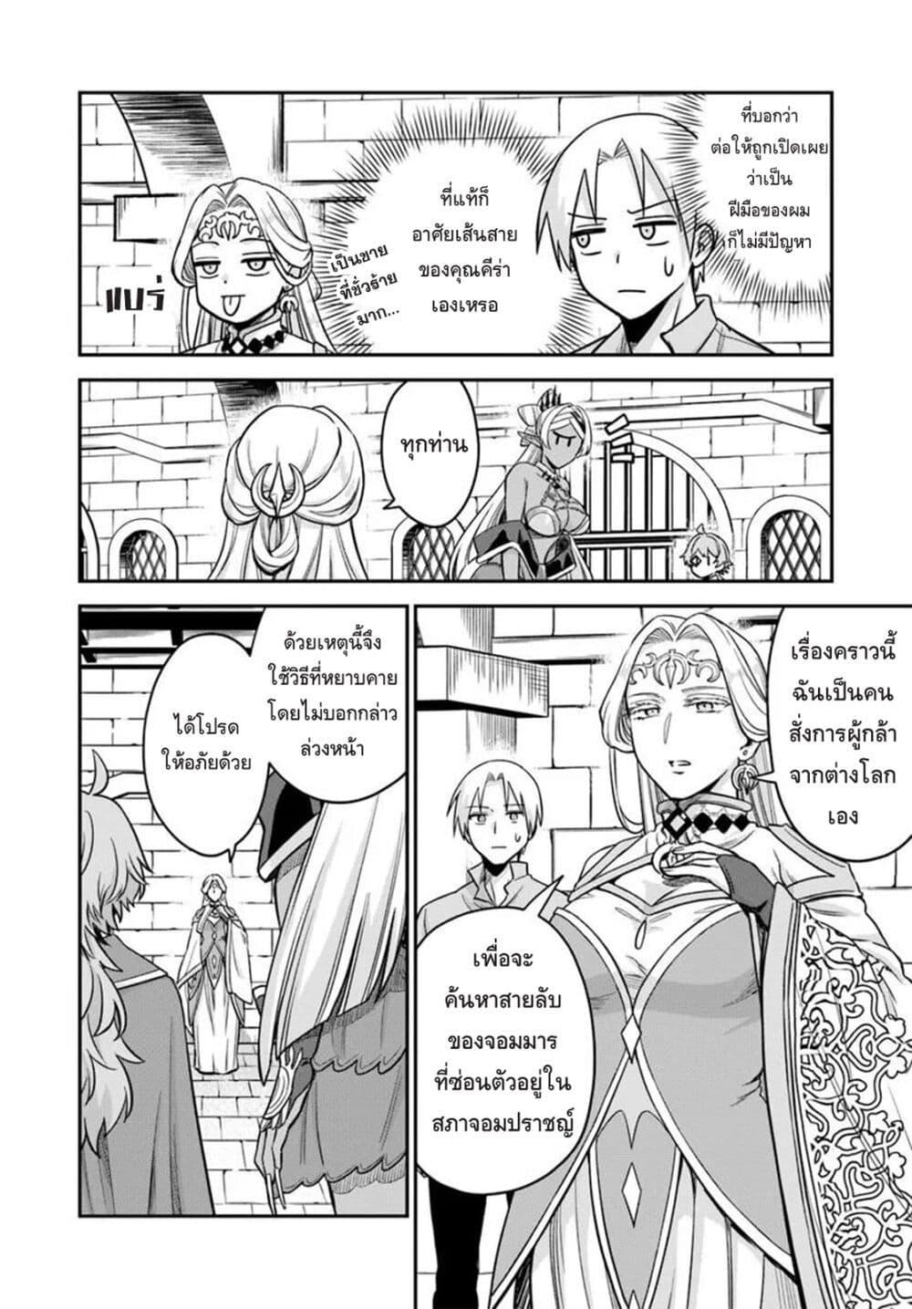 Manga-lc-com อ่านมังงะ อ่านการ์ตูน ออนไลน์ ฟรี RTA Sousha wa Game Sekai kara Kaerarenai ตอนที่ 1 2 3 4 5 6 7 8 9 10 11 12 13 14 ฟรี ไม่มีโฆษณา Manga-lc - อ่าน มังงะ อ่าน การ์ตูน ออนไลน์ อ่านมังงะ ฟรี