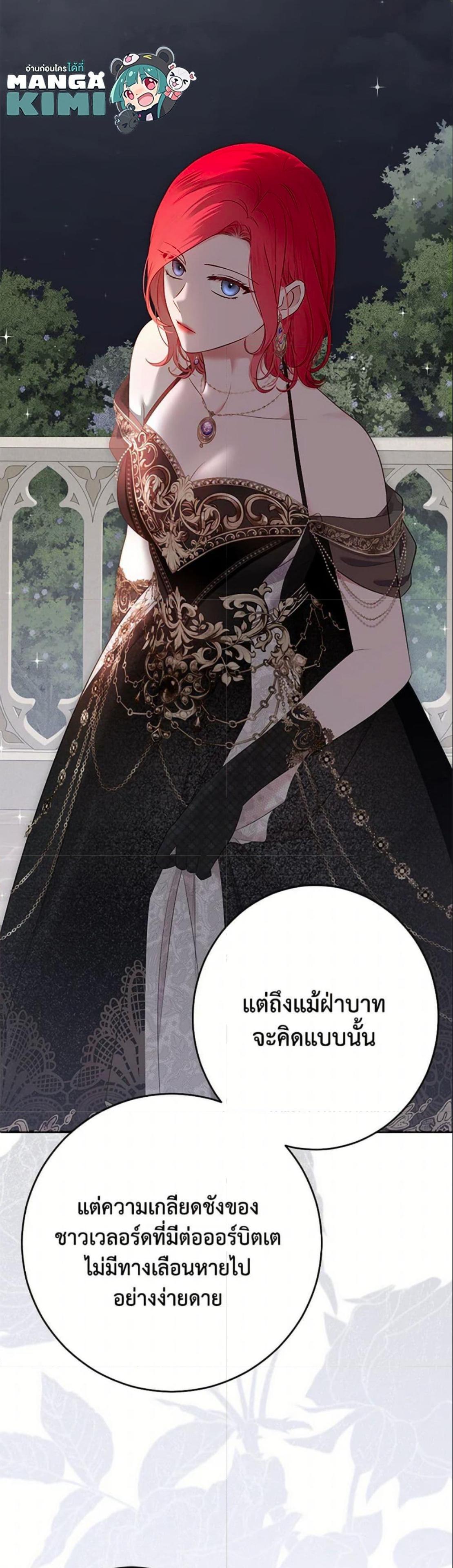 Manga-lc-com อ่านมังงะ อ่านการ์ตูน ออนไลน์ ฟรี I Fell into a Reverse Harem Game! ตอนที่ 1 2 3 4 5 6 7 8 9 10 11 12 13 14 ฟรี ไม่มีโฆษณา Manga-lc - อ่าน มังงะ อ่าน การ์ตูน ออนไลน์ อ่านมังงะ ฟรี