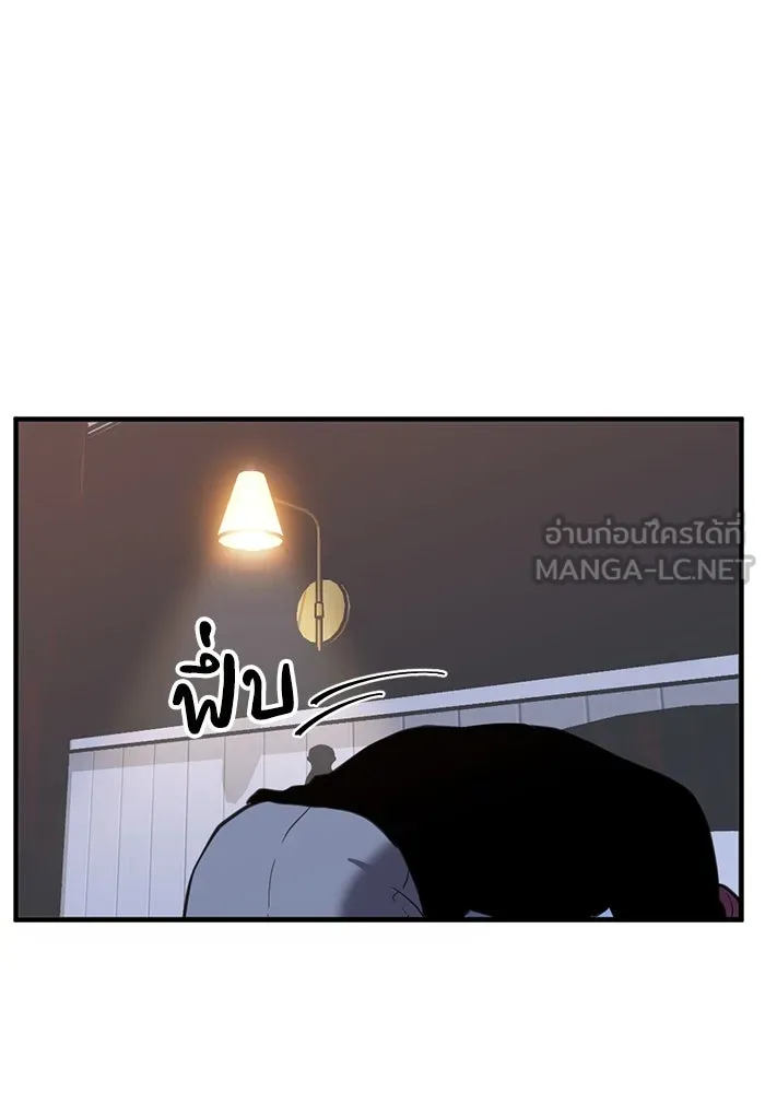 ชีวิตรักฉบับเดจาวู ตอนที่ 32 รูปที่ 78