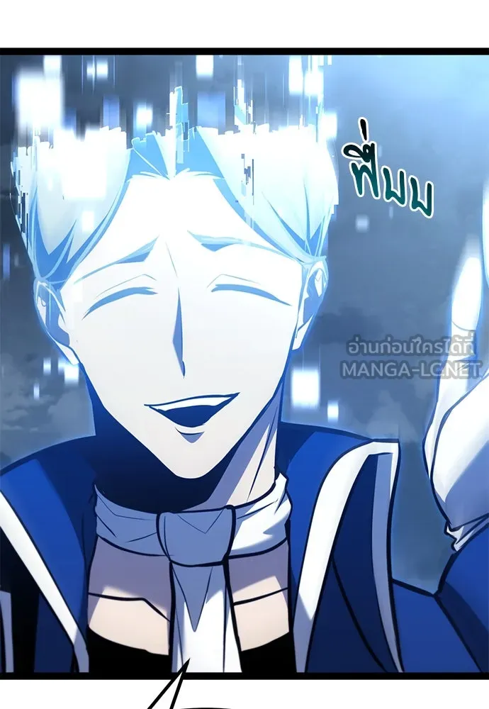 ก็อบลินเลเวล 999 ตอนที่ 19 รูปที่ 144