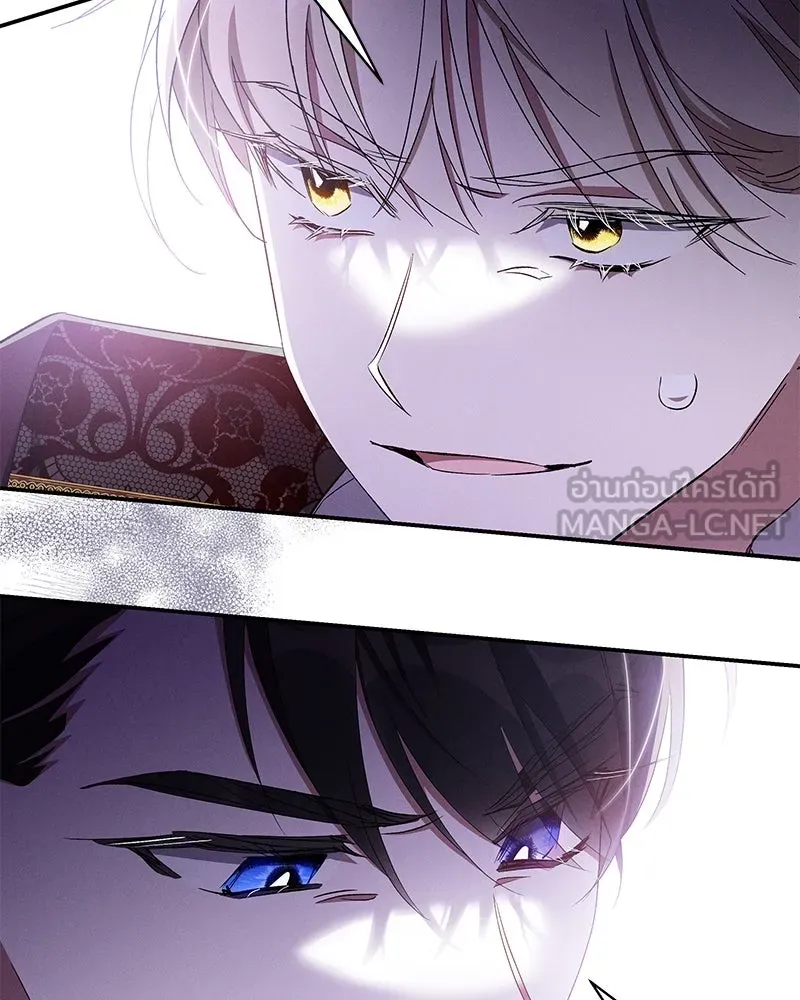 โอ้ ศัตรูที่รัก ตอนที่ 67 รูปที่ 60