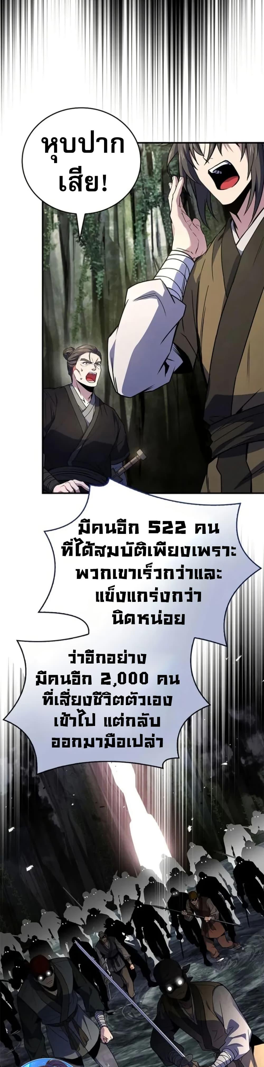 Manga-lc-com อ่านมังงะ อ่านการ์ตูน ออนไลน์ ฟรี Reincarnated Escort Warrior ตอนที่ 1 2 3 4 5 6 7 8 9 10 11 12 13 14 ฟรี ไม่มีโฆษณา Manga-lc - อ่าน มังงะ อ่าน การ์ตูน ออนไลน์ อ่านมังงะ ฟรี