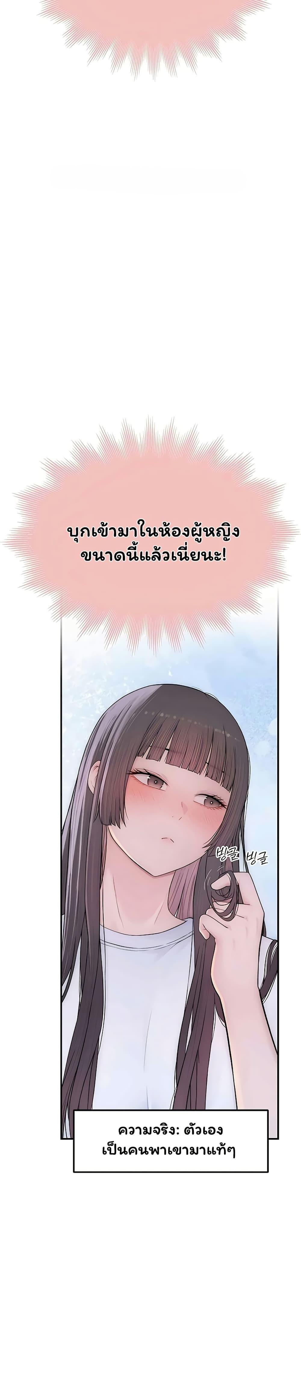 Doujin-Lc- อ่าน โดจิน มังฮวา เกาหลี ญี่ปุ่น จีน แปลไทย Scumbag ตอนที่ 1 2 3 4 5 6 7 8 9 10 11 12 13 14 ฟรี ไม่มีโฆษณา อ่าน โดจิน Manhwa เกาหลี ญี่ปุ่น จีน เรามีครบ คัดมาให้เน้นๆ โดจิน 18+ รับประกันความฟินโดย  Doujin Lc
