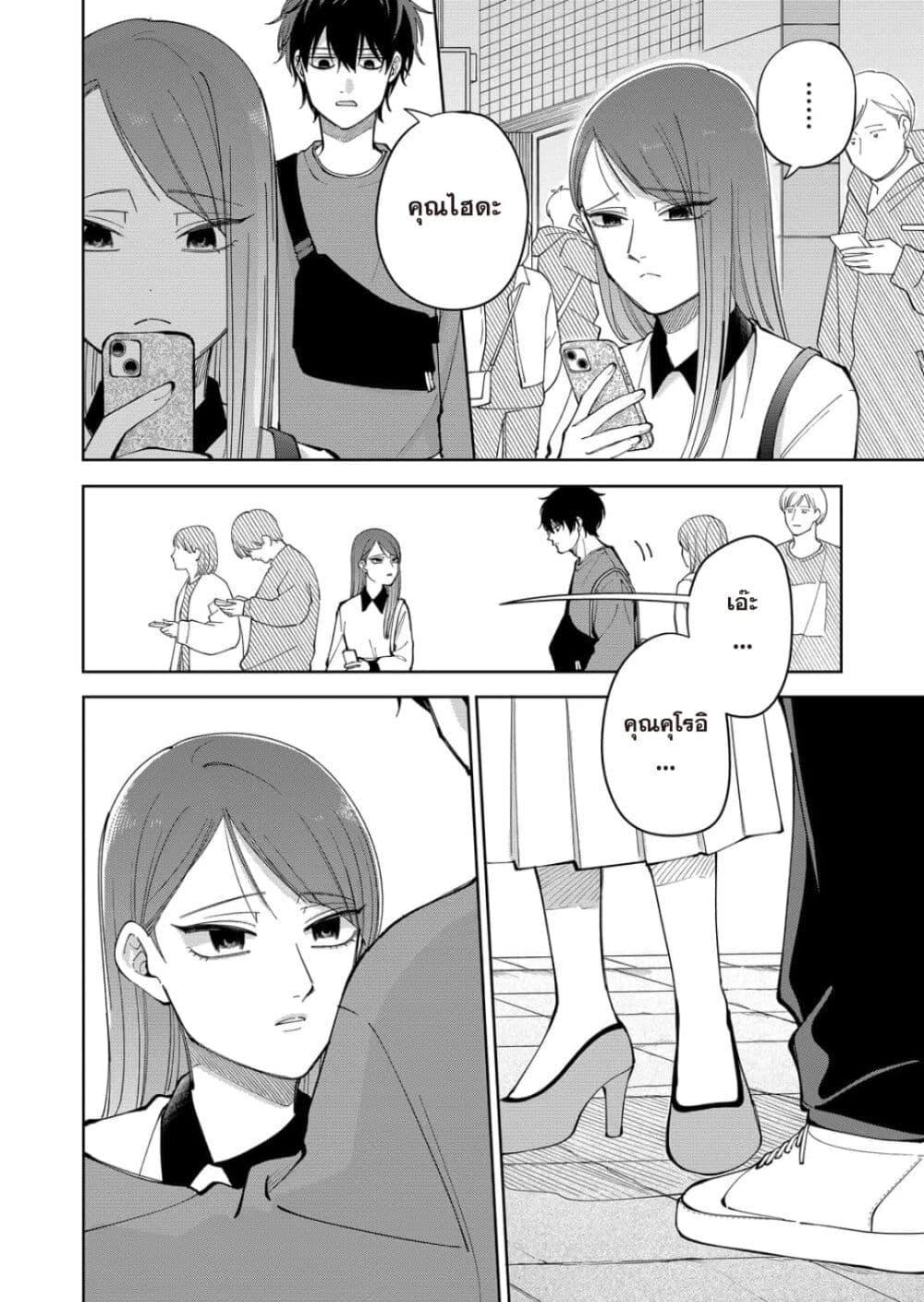 Manga-lc-com อ่านมังงะ อ่านการ์ตูน ออนไลน์ ฟรี Moriagaranai Date ตอนที่ 1 2 3 4 5 6 7 8 9 10 11 12 13 14 ฟรี ไม่มีโฆษณา Manga-lc - อ่าน มังงะ อ่าน การ์ตูน ออนไลน์ อ่านมังงะ ฟรี