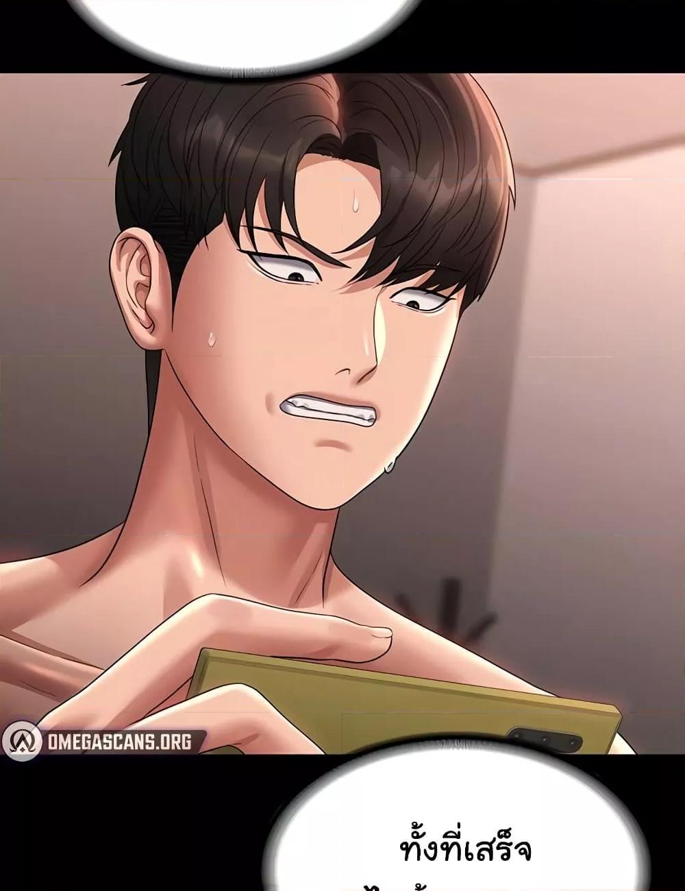 Doujin-Lc- อ่าน โดจิน มังฮวา เกาหลี ญี่ปุ่น จีน แปลไทย Workplace Manager Privileges ตอนที่ 1 2 3 4 5 6 7 8 9 10 11 12 13 14 ฟรี ไม่มีโฆษณา อ่าน โดจิน Manhwa เกาหลี ญี่ปุ่น จีน เรามีครบ คัดมาให้เน้นๆ โดจิน 18+ รับประกันความฟินโดย  Doujin Lc