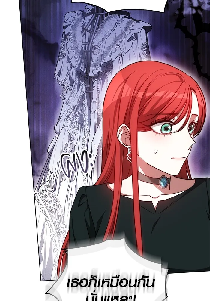 เหตุผลที่ฉันนอกใจ ตอนที่ 25 รูปที่ 86