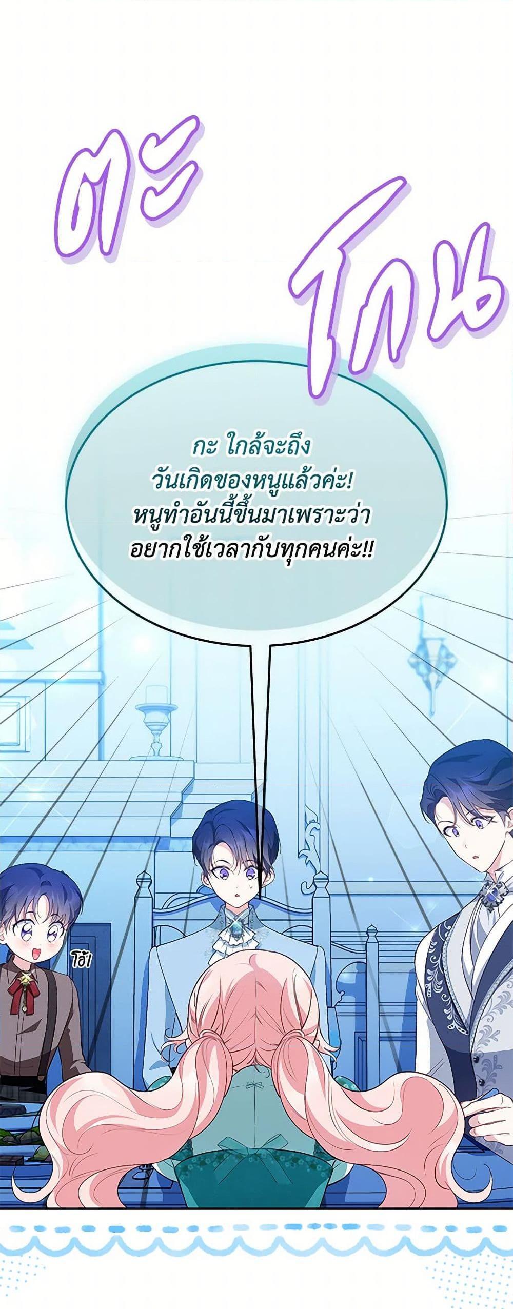 Manga-lc-com อ่านมังงะ อ่านการ์ตูน ออนไลน์ ฟรี Obsessed With Shuelina ตอนที่ 1 2 3 4 5 6 7 8 9 10 11 12 13 14 ฟรี ไม่มีโฆษณา Manga-lc - อ่าน มังงะ อ่าน การ์ตูน ออนไลน์ อ่านมังงะ ฟรี