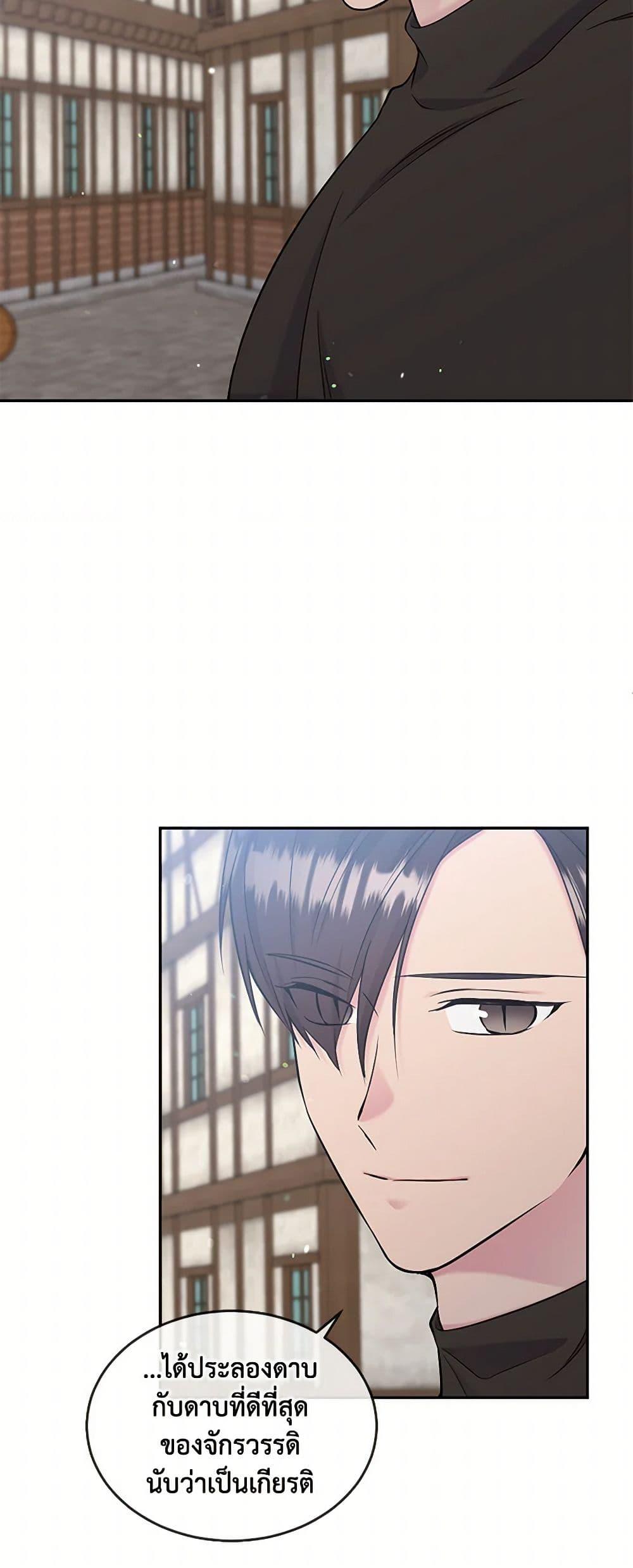 Manga-lc-com อ่านมังงะ อ่านการ์ตูน ออนไลน์ ฟรี My Goal is to Live a Long ตอนที่ 1 2 3 4 5 6 7 8 9 10 11 12 13 14 ฟรี ไม่มีโฆษณา Manga-lc - อ่าน มังงะ อ่าน การ์ตูน ออนไลน์ อ่านมังงะ ฟรี