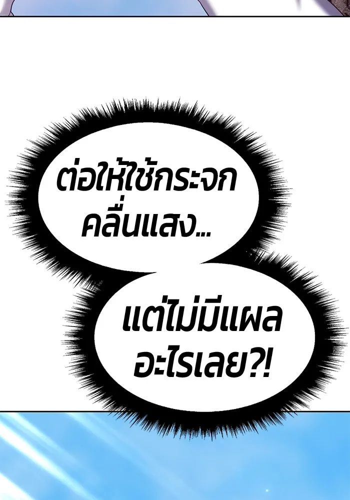 +99 ท่อนไม้พร้อมบวก ตอนที่ 51 รูปที่ 395