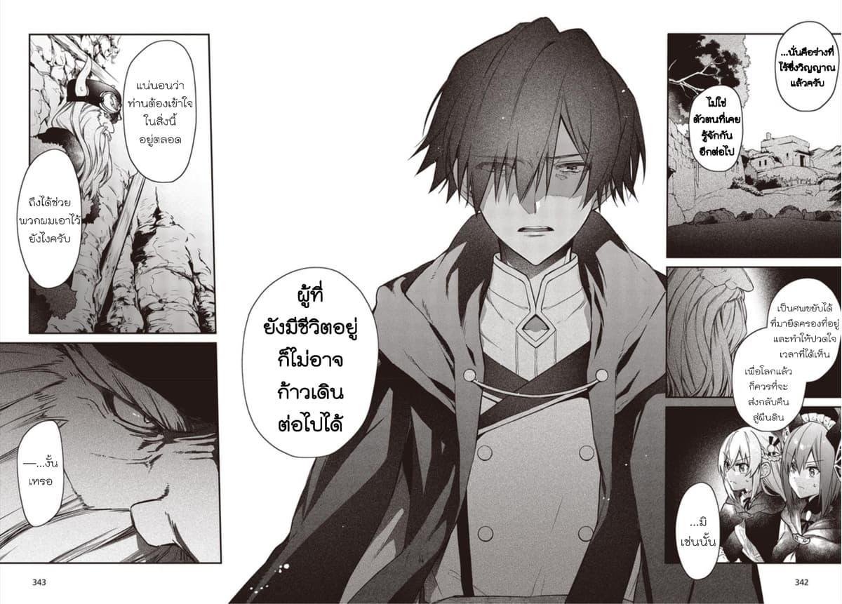 Manga-lc-com อ่านมังงะ อ่านการ์ตูน ออนไลน์ ฟรี Realist Maou Niyoru Seiiki Naki Isekai Kaikaku จอมมารผู้รู้แจ้งกู้โลก ตอนที่ 1 2 3 4 5 6 7 8 9 10 11 12 13 14 ฟรี ไม่มีโฆษณา Manga-lc - อ่าน มังงะ อ่าน การ์ตูน ออนไลน์ อ่านมังงะ ฟรี