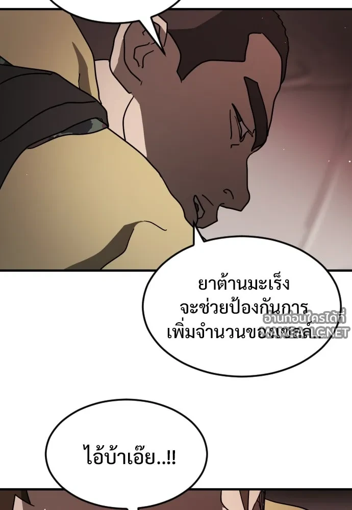 Manga-lc-com อ่านมังงะ อ่านการ์ตูน ออนไลน์ ฟรี วันดีคืนดี โซลก็ ตอนที่ 1 2 3 4 5 6 7 8 9 10 11 12 13 14 ฟรี ไม่มีโฆษณา Manga-lc - อ่าน มังงะ อ่าน การ์ตูน ออนไลน์ อ่านมังงะ ฟรี