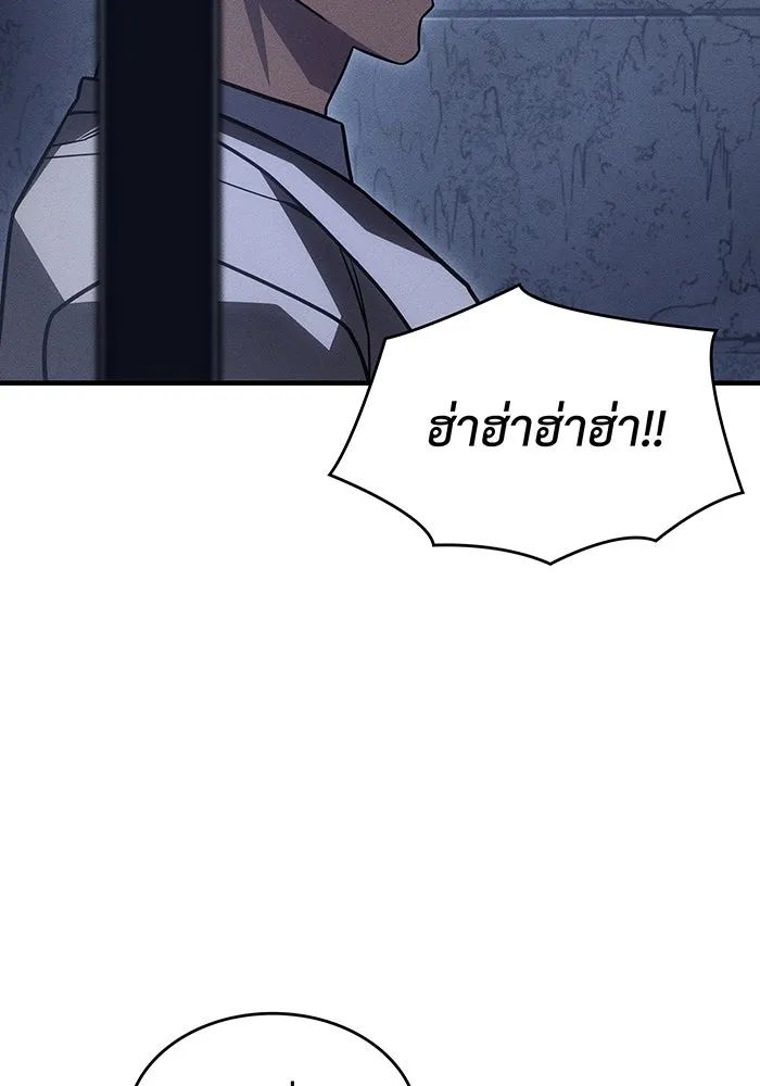 เกิดใหม่พร้อมพลังแห่งราชัน ตอนที่ 52 รูปที่ 97
