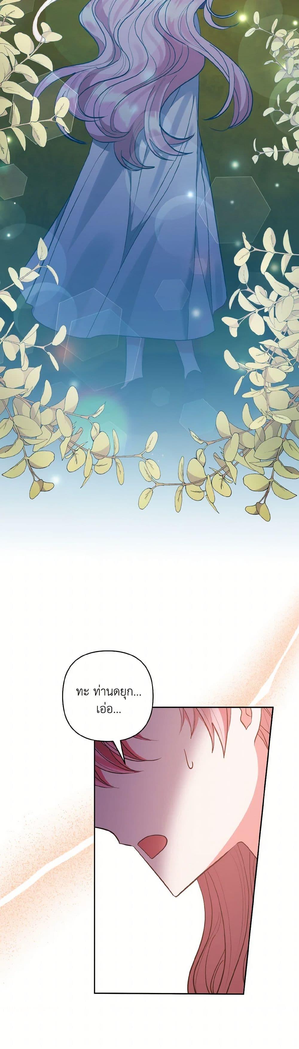 Manga-lc-com อ่านมังงะ อ่านการ์ตูน ออนไลน์ ฟรี I Adopted the Male Lead ตอนที่ 1 2 3 4 5 6 7 8 9 10 11 12 13 14 ฟรี ไม่มีโฆษณา Manga-lc - อ่าน มังงะ อ่าน การ์ตูน ออนไลน์ อ่านมังงะ ฟรี