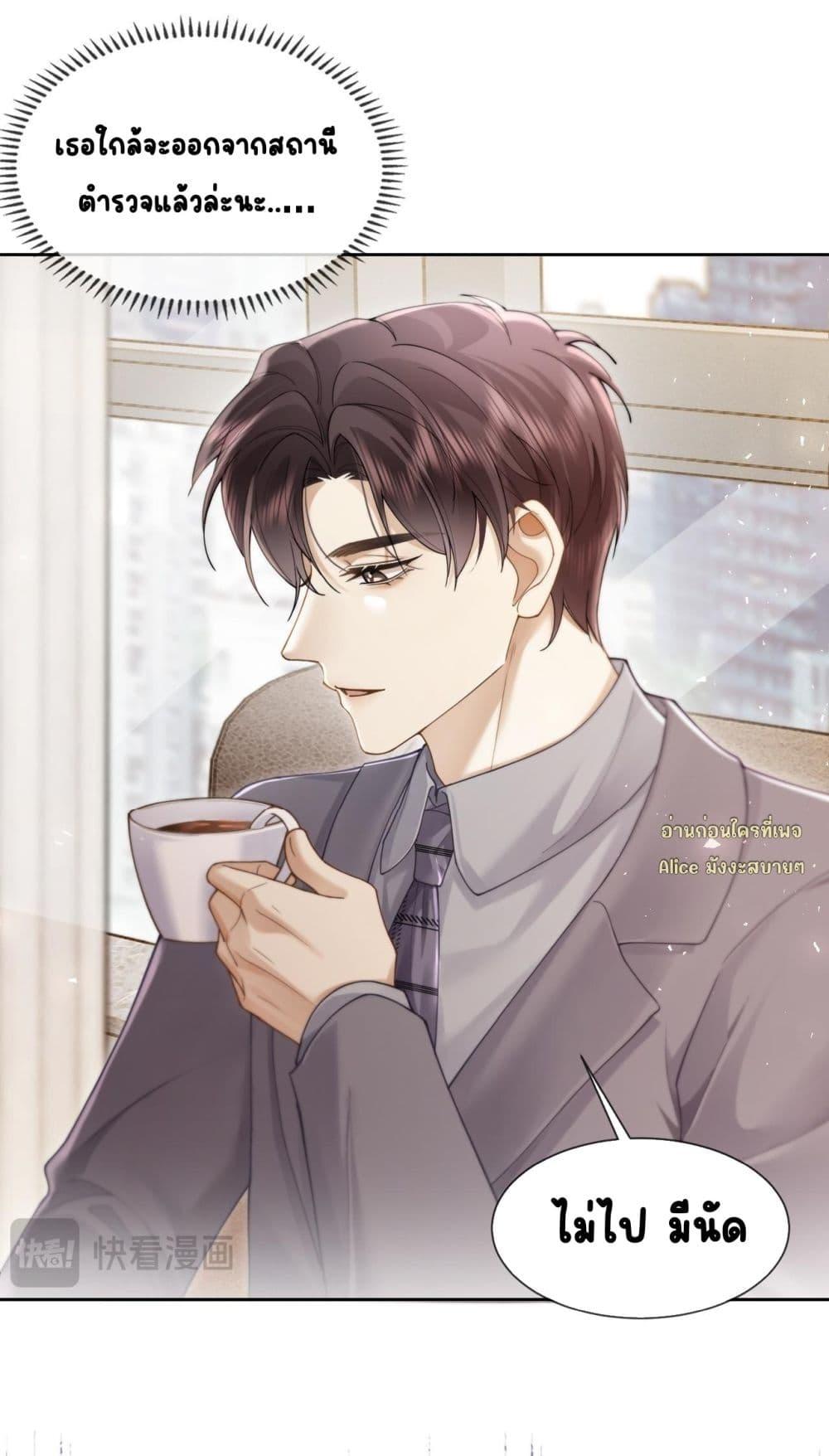 Manga-lc-com อ่านมังงะ อ่านการ์ตูน ออนไลน์ ฟรี Seduceher–กั ตอนที่ 1 2 3 4 5 6 7 8 9 10 11 12 13 14 ฟรี ไม่มีโฆษณา Manga-lc - อ่าน มังงะ อ่าน การ์ตูน ออนไลน์ อ่านมังงะ ฟรี