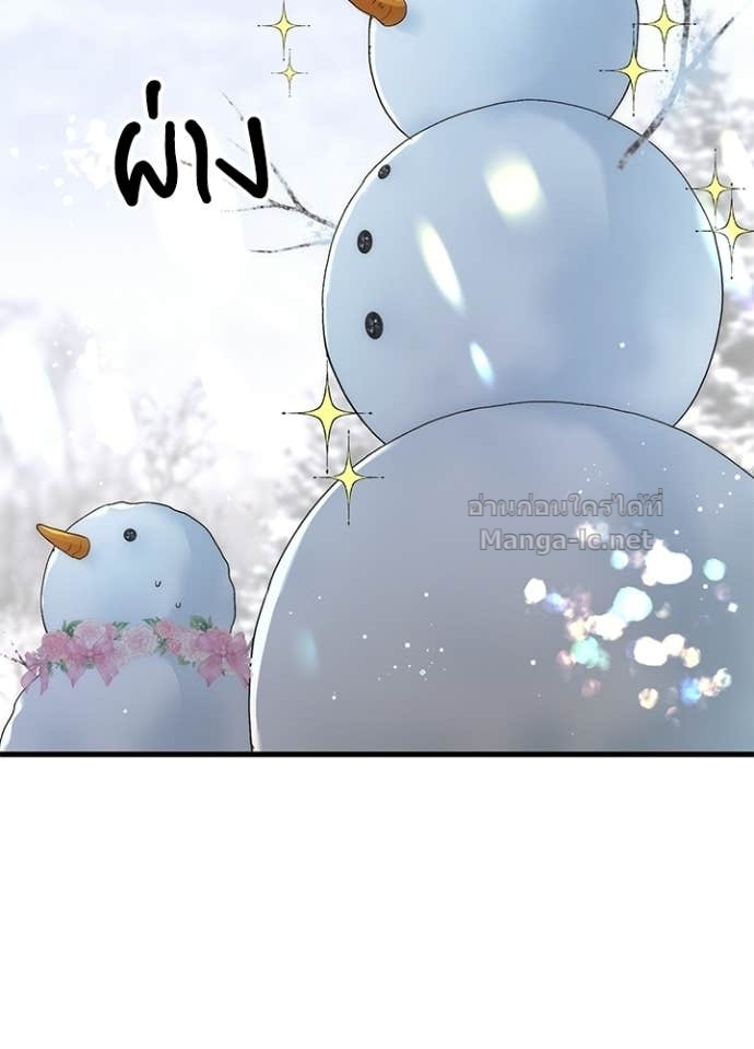 Doujin-Lc- อ่าน โดจิน มังฮวา เกาหลี ญี่ปุ่น จีน แปลไทย องค์ชายผู้อื้อฉาว ตอนที่ 1 2 3 4 5 6 7 8 9 10 11 12 13 14 ฟรี ไม่มีโฆษณา อ่าน โดจิน Manhwa เกาหลี ญี่ปุ่น จีน เรามีครบ คัดมาให้เน้นๆ โดจิน 18+ รับประกันความฟินโดย Doujin Lc