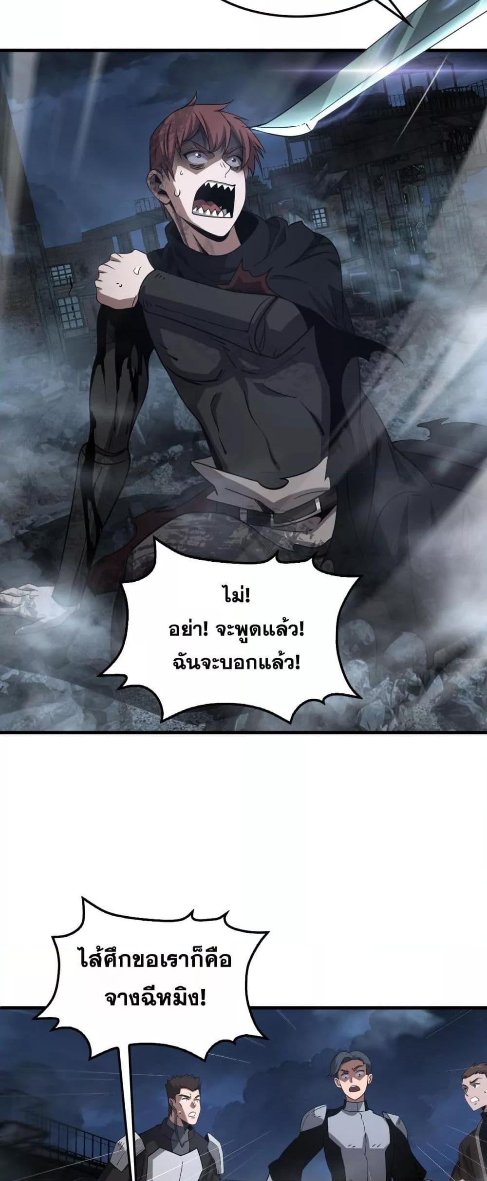 Manga-lc-com อ่านมังงะ อ่านการ์ตูน ออนไลน์ ฟรี DoomsdaySword ตอนที่ 1 2 3 4 5 6 7 8 9 10 11 12 13 14 ฟรี ไม่มีโฆษณา Manga-lc - อ่าน มังงะ อ่าน การ์ตูน ออนไลน์ อ่านมังงะ ฟรี