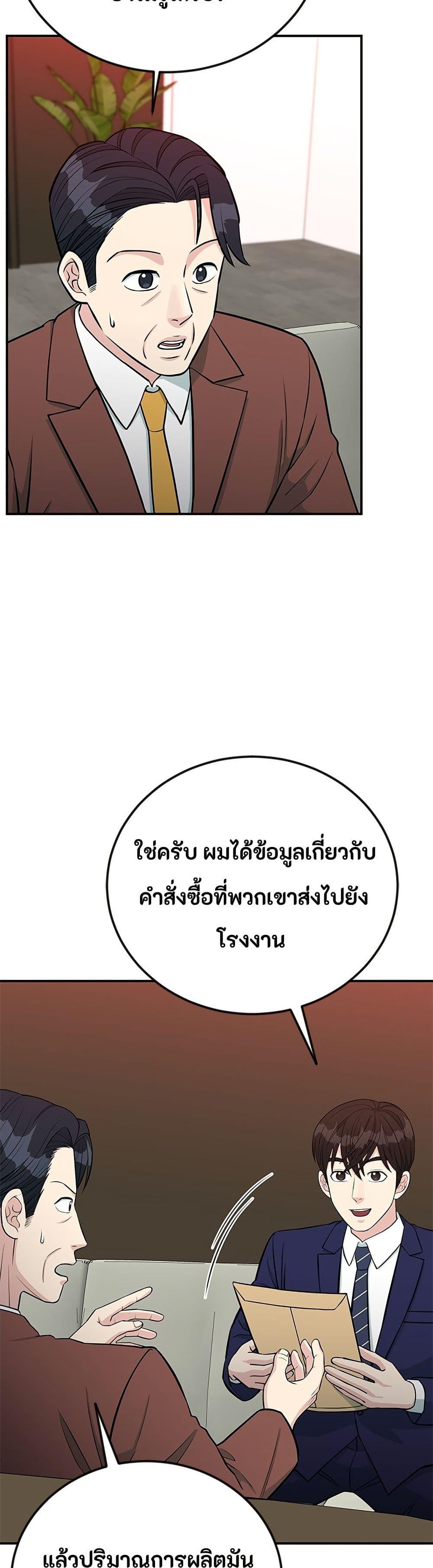 Manga-lc-com อ่านมังงะ อ่านการ์ตูน ออนไลน์ ฟรี Reincarnated as a New Employee ตอนที่ 1 2 3 4 5 6 7 8 9 10 11 12 13 14 ฟรี ไม่มีโฆษณา Manga-lc - อ่าน มังงะ อ่าน การ์ตูน ออนไลน์ อ่านมังงะ ฟรี