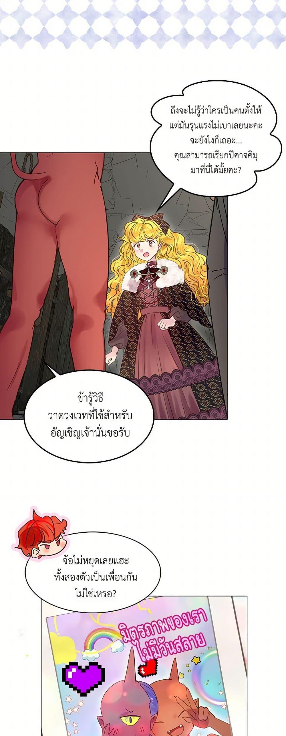 Manga-lc-com อ่านมังงะ อ่านการ์ตูน ออนไลน์ ฟรี Miss Not-So Sidekick ตอนที่ 1 2 3 4 5 6 7 8 9 10 11 12 13 14 ฟรี ไม่มีโฆษณา Manga-lc - อ่าน มังงะ อ่าน การ์ตูน ออนไลน์ อ่านมังงะ ฟรี