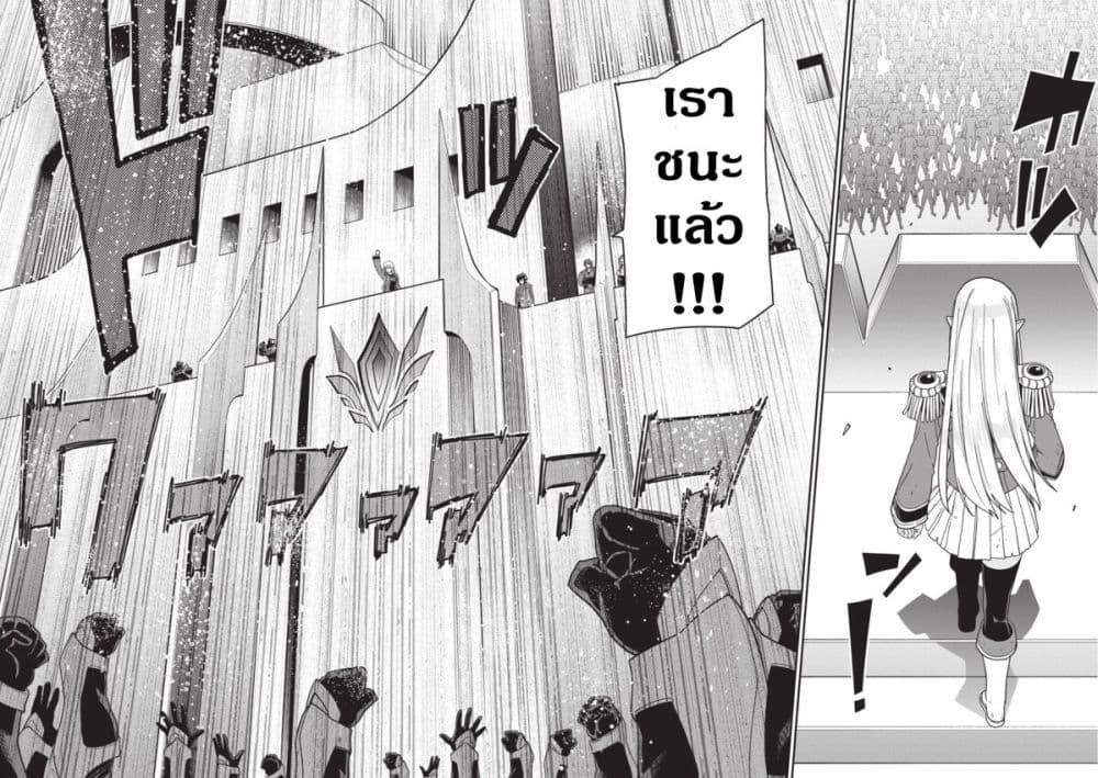 Manga-lc-com อ่านมังงะ อ่านการ์ตูน ออนไลน์ ฟรี Konjiki no Moji Tsukai – Yuusha Yonin ni Makikomareta Unique Cheat ตอนที่ 1 2 3 4 5 6 7 8 9 10 11 12 13 14 ฟรี ไม่มีโฆษณา Manga-lc - อ่าน มังงะ อ่าน การ์ตูน ออนไลน์ อ่านมังงะ ฟรี